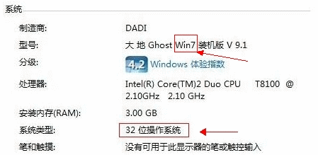 win7 32λϵͳ