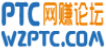 PTC׬̳